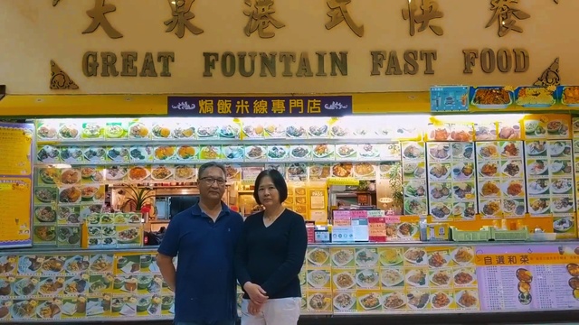 Video Reference: Product, Selling, Retail, Convenience store, Customer, Natural foods, Trade, Whole food, Convenience food, Smile