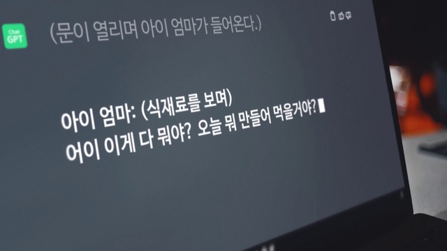 Video Reference: Font, Display device, Electronic device, Gadget, Multimedia, Brand, Electric blue, Signage, Event, Logo