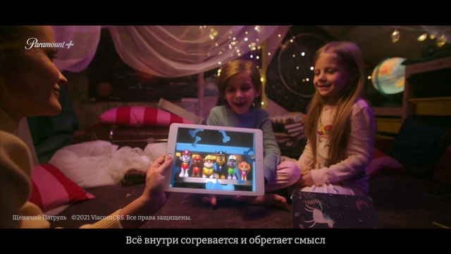 Video Reference: Smile, Purple, Tablet computer, Entertainment, Fun, Performing arts, Leisure, Event, Electronic device, Magenta