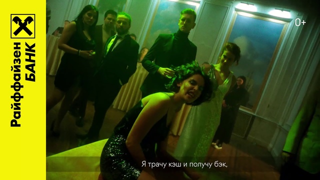 Video Reference: Jeans, Smile, Green, Fashion, Organism, Yellow, Entertainment, Leisure, Fun, Adaptation