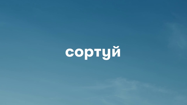 Video Reference: Font, Electric blue, Display device, Logo, Meteorological phenomenon, Brand, Graphics, Pattern, Rectangle, Sky