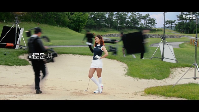 Video Reference: Plant, Shorts, Tree, Thigh, Recreation, Grass, People in nature, Landscape, Leisure, Luggage and bags