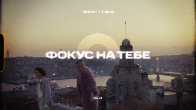 Video Reference: World, Atmospheric phenomenon, Font, Travel, Horizon, City, Landscape, Sky, Evening, Darkness