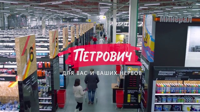 Video Reference: Building, Product, Automotive design, Floor, Shelf, Retail, Flooring, Publication, Engineering, Customer