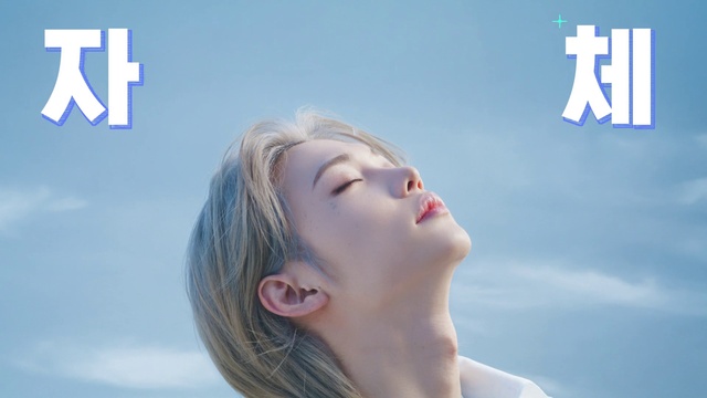 Video Reference: Sky, Cloud, Flash photography, Jaw, Eyelash, Happy, Gesture, Electric blue, Eyewear, Font