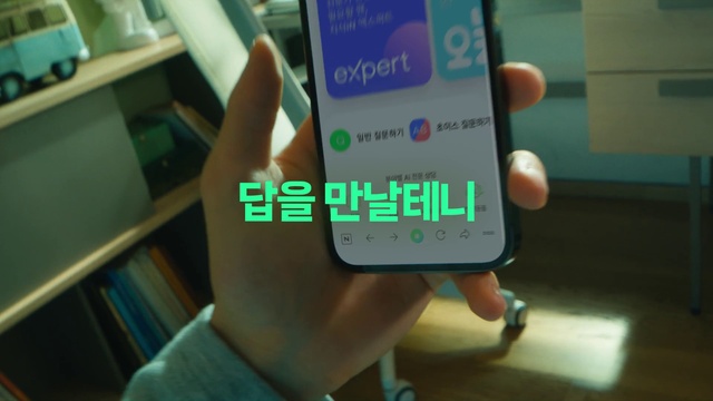 Video Reference: Gesture, Finger, Gadget, Thumb, Communication Device, Nail, Font, Wrist, Thigh, Human leg