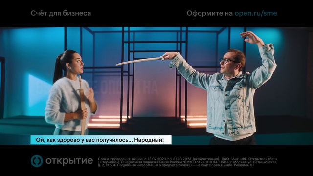 Video Reference: Gesture, Font, Display device, Electronic device, Multimedia, Advertising, Event, Television set, Gadget, Electric blue