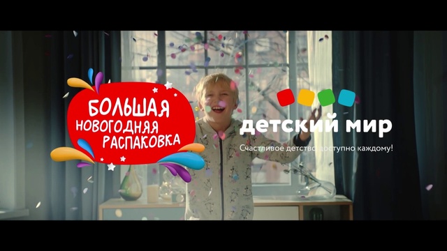 Video Reference: Window, Organism, Happy, Font, Magenta, Adaptation, Event, Fun, Photo caption, Graphics