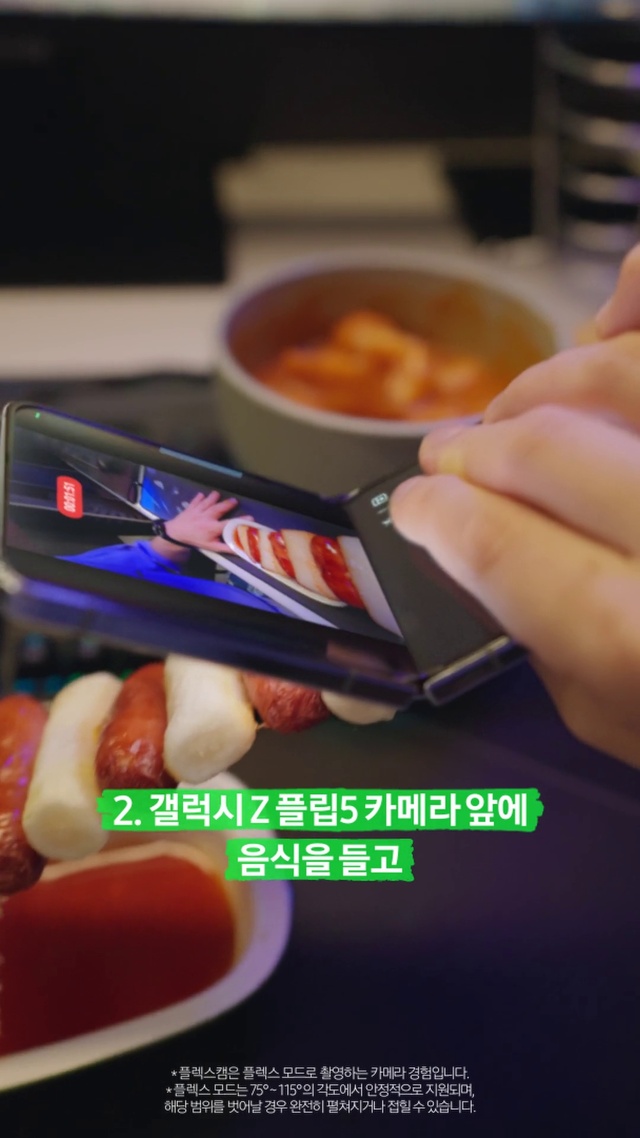 Video Reference: Food, Tableware, Finger, Recipe, Ingredient, Gadget, Cuisine, Nail, Junk food, Kitchen utensil