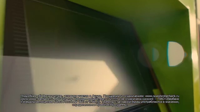 Video Reference: Rectangle, Wood, Automotive exterior, Vehicle door, Font, Tints and shades, Shade, Flooring, Gadget, Ceiling