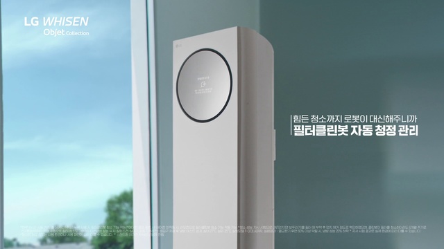 Video Reference: Gas, Font, Electronic device, Gadget, Rectangle, Sky, Fixture, Circle, Cloud, Major appliance