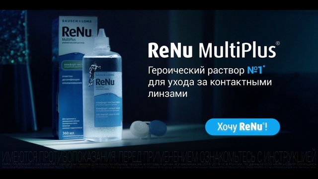 Video Reference: Liquid, Bottle, Fluid, Solution, Plastic bottle, Gas, Font, Personal care, Solvent, Science