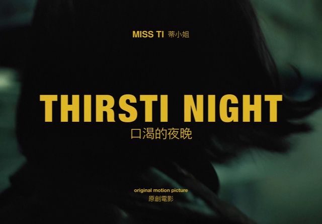 Video Reference: Sleeve, Font, T-shirt, Sportswear, Jersey, Personal protective equipment, Motor vehicle, Brand, Automotive tire, Graphics