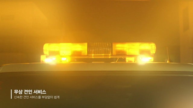 Video Reference: Automotive lighting, Amber, Building, Rectangle, Atmospheric phenomenon, Gas, Font, Heat, Event, Sky