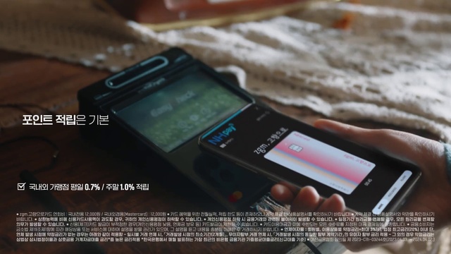 Video Reference: Hand, Mobile phone, Product, Telephone, Telephony, Communication Device, Mobile device, Portable communications device, Gesture, Gadget