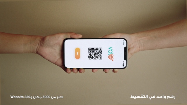 Video Reference: Gesture, Finger, Communication Device, Temperature, Gadget, Material property, Thumb, Font, Wrist, Nail