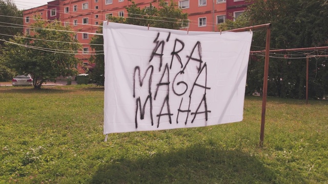 Video Reference: Plant, Window, Tree, Handwriting, Building, Land lot, Font, Grass, Poster, Lawn