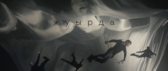 Video Reference: White, Light, Black, Flash photography, Sky, Happy, Gesture, Black-and-white, Style, Font