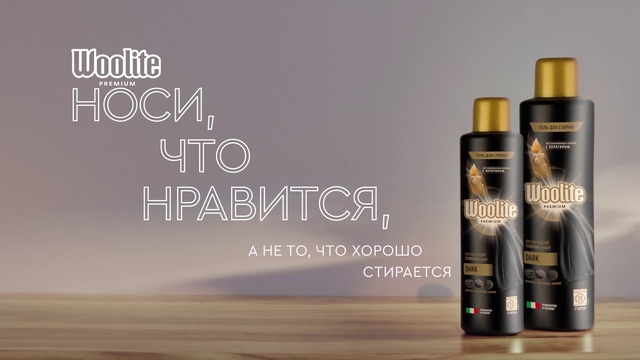 Video Reference: Liquid, Bottle cap, Cosmetics, Glass bottle, Fluid, Eye liner, Font, Wood, Tints and shades, Tire