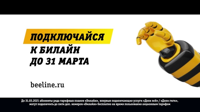 Video Reference: Font, Line, Rectangle, Toy, Brand, Flightless bird, Logo, Happy, Graphics, Photo caption