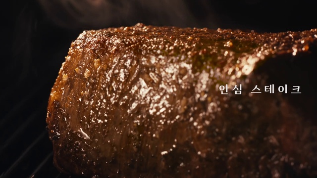 Video Reference: Food, Ingredient, Amber, Fluid, Cuisine, Liquid, Wood, Dish, Astronomical object, Close-up