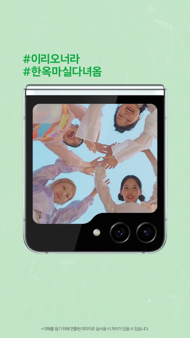 Video Reference: Arm, Human body, Communication Device, Gadget, Gesture, Finger, Thumb, Font, Multimedia, Display device