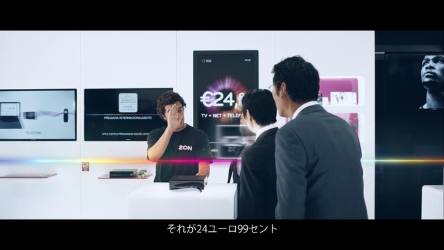 Video Reference: Product, Automotive design, Gadget, Communication Device, Font, Television set, Display device, Electronic device, Multimedia, Flat panel display