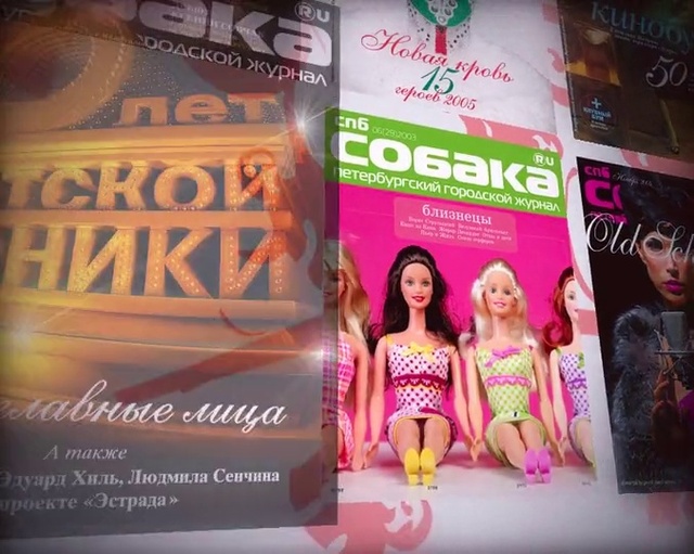 Video Reference: Publication, Magenta, Beauty, Fashion design, Poster, Advertising, Event, Font, Hair coloring, Thigh