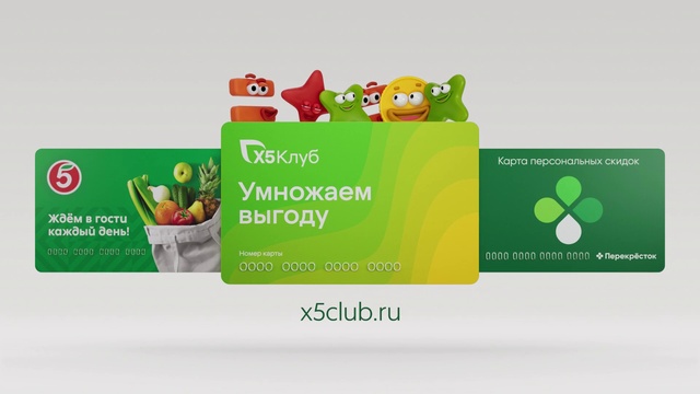 Video Reference: Product, Organism, Font, Advertising, Logo, Graphics, Rectangle, Natural foods, Brand, Event