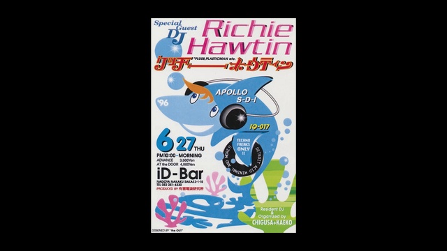 Video Reference: Sleeve, T-shirt, Font, Art, Fictional character, Electric blue, Publication, Advertising, Graphics, Illustration