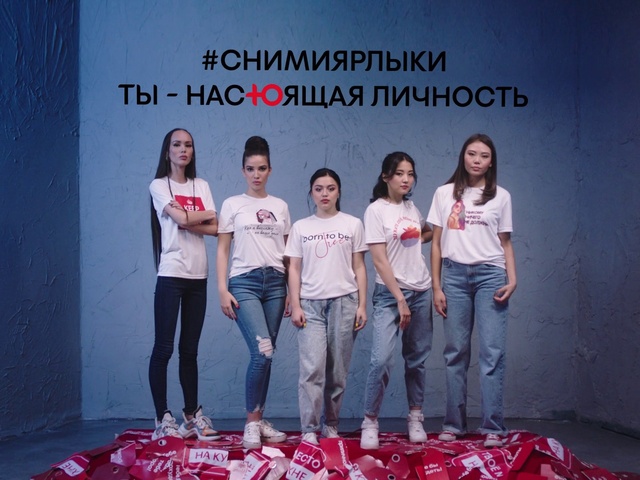 Video Reference: Jeans, Trousers, Fashion, Font, Entertainment, Red, Social group, T-shirt, Flooring, Fun