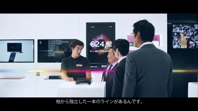 Video Reference: Product, Automotive design, Communication Device, Gadget, Eyewear, Television set, Font, Flat panel display, Display device, Magenta