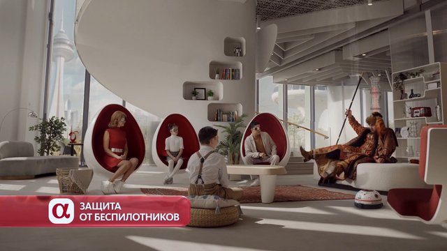 Video Reference: modern interior, lounge, people, pod chairs, large windows, city skyline, sunlit, futuristic, home decor, sofa, floor cushions, indoor plants, Russian text, banner, television frame, interior design