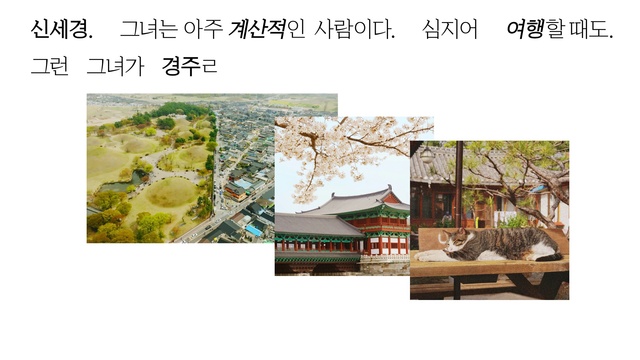 Video Reference: Property, Plant, Botany, Organism, Vegetation, Tree, Biome, Terrestrial plant, Woody plant, Building