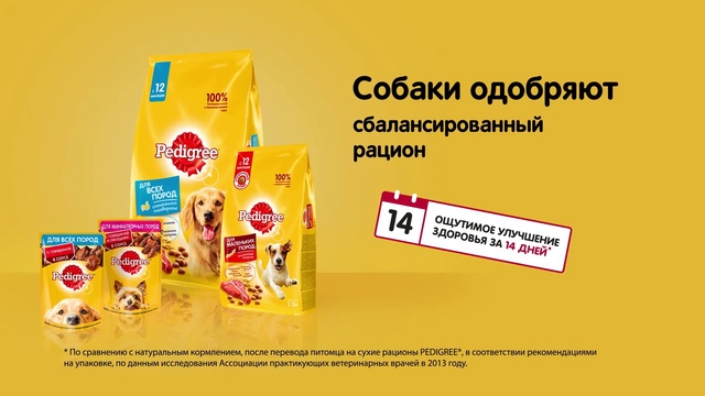 Video Reference: Font, Packaging and labeling, Rectangle, Brand, Advertising, Logo, Packing materials, Paper product, Confectionery, Snack